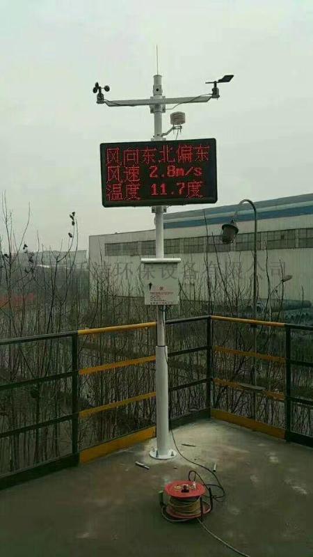 兖州供应建筑扬尘PM2.5检测仪报价