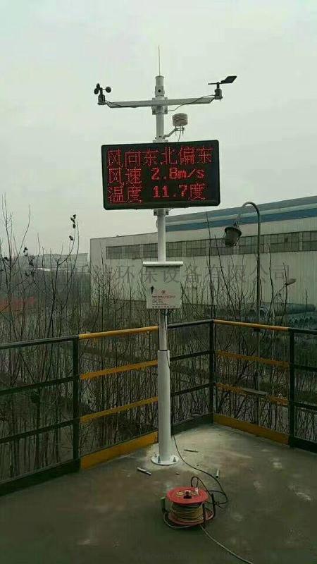 湘乡供应煤矿厂PM2.5检测仪厂家配送
